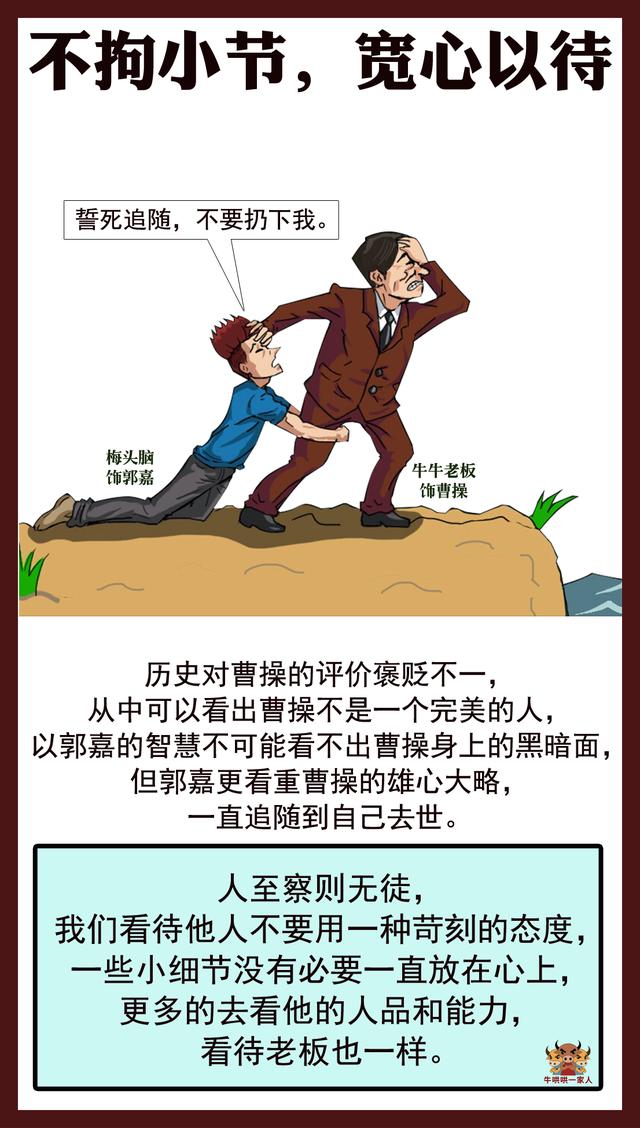 把老板当客户,满足他的需求