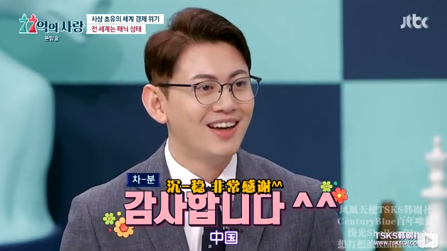 代表,就是他,这个看起来文质彬彬,满脸微笑又不失礼貌的男人…曹文凯