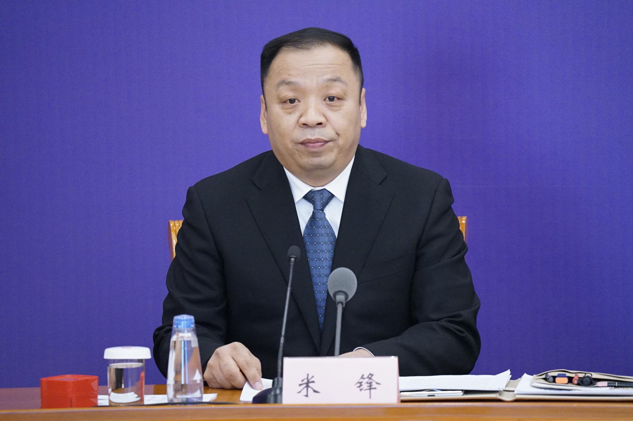  国家卫生健康委新闻发言人、宣传司副司长米锋