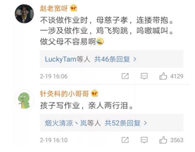 辅导作业的崩溃不分国界,美国老爸陪闺女写作业,气到彪中文