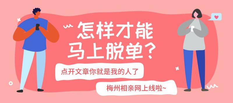 梅州3月房价数据出炉！均价最贵不是梅江区！房价走势会如何?