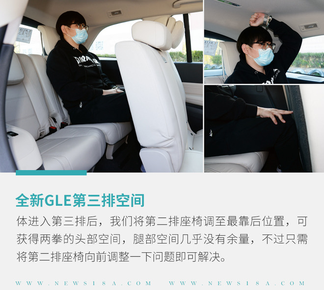 深度感受奔驰全新GLS 诠释什么叫尊严来自于实力