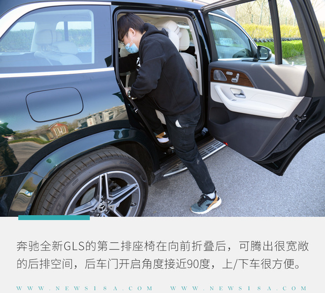 深度感受奔驰全新GLS 诠释什么叫尊严来自于实力