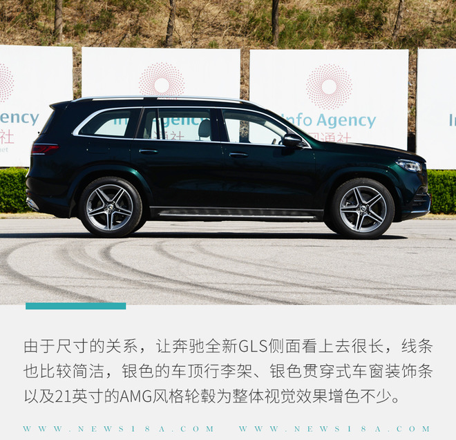 深度感受奔驰全新GLS 诠释什么叫尊严来自于实力