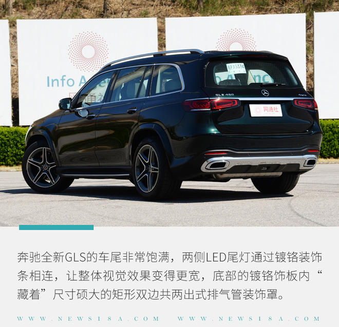 深度感受奔驰全新GLS 诠释什么叫尊严来自于实力
