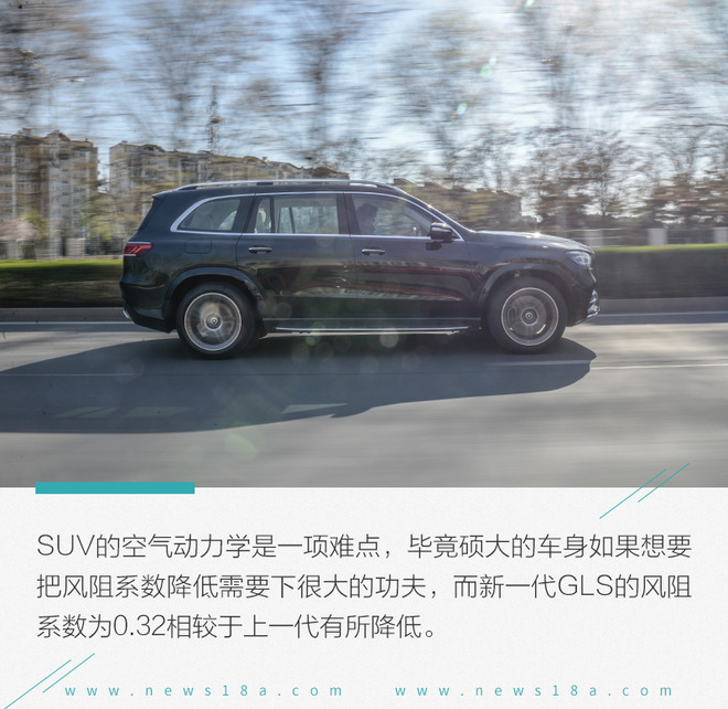 深度感受奔驰全新GLS 诠释什么叫尊严来自于实力