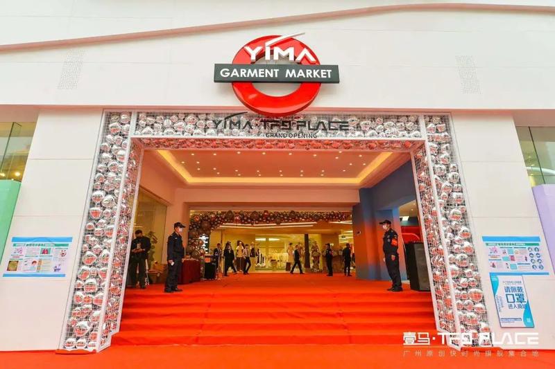 广州壹马服装广场就好啱各位呢个地铁直达嘅网红商场一齐行下街联络下