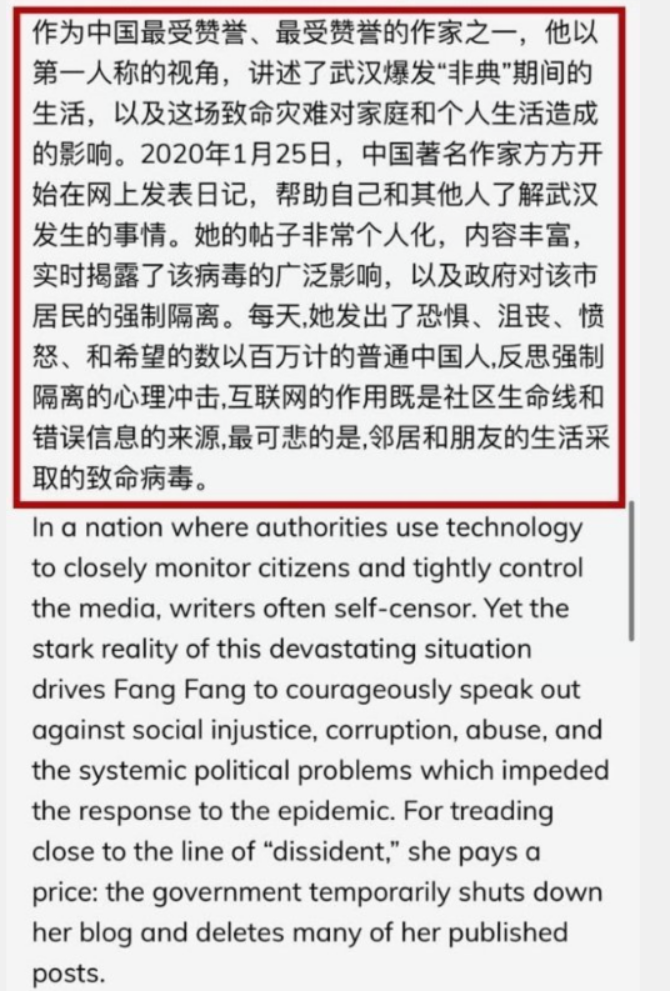 "方方事件"被反转:她笔下的一滴墨水,落到我们头上就是一片大海