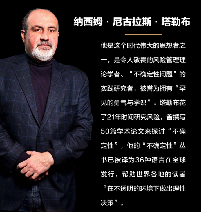 一个月爆赚36倍这只神秘对冲基金火了黑天鹅作者是