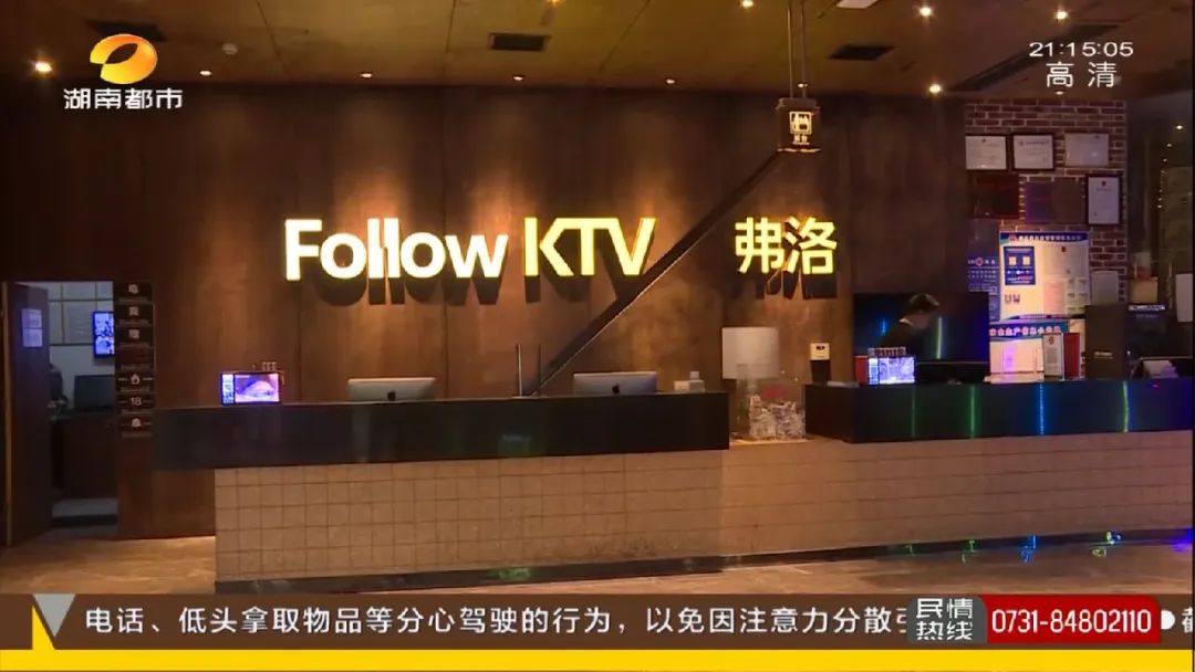 再见了长沙魅力四射酒吧董事长李志回应了酒吧装修转型升级员工大部已