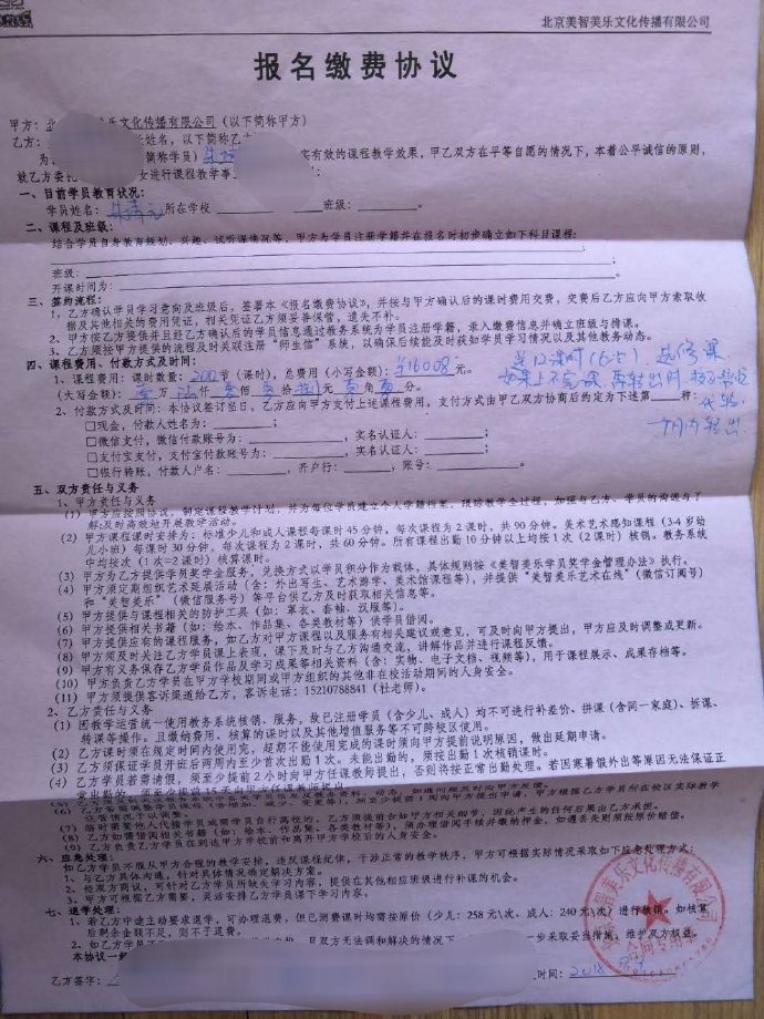 华为消费者业务成立新部门来主管其移动服务生态建设