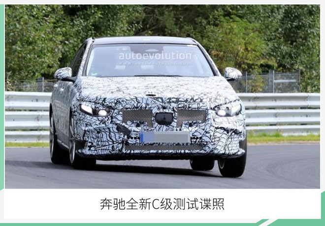 奔驰全新C级假想图曝光 新车或于2021年亮相