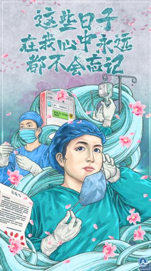 今天,我们与武汉一起奔跑