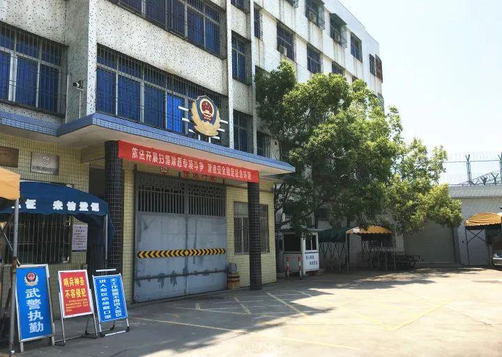 汕头市澄海区看守所女民警陈桂真居家隔离期间殉职