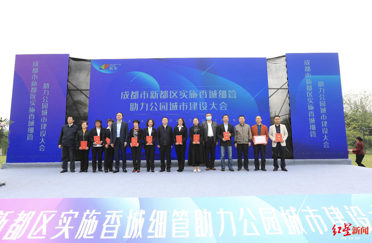 实现城市精细化管理成都新都区提出香城细管九大策略