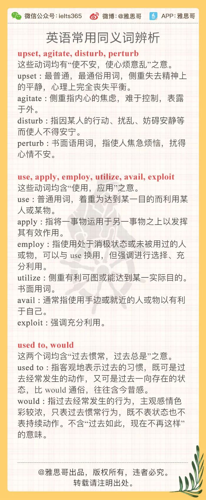 1954年滚滚长江突然断流，2小时后恢复正常，原因...