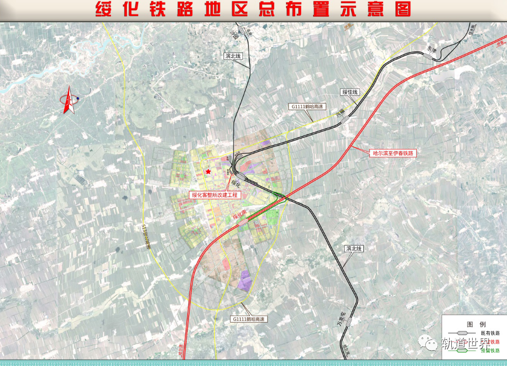 时速250新建哈尔滨至伊春高铁项目概况