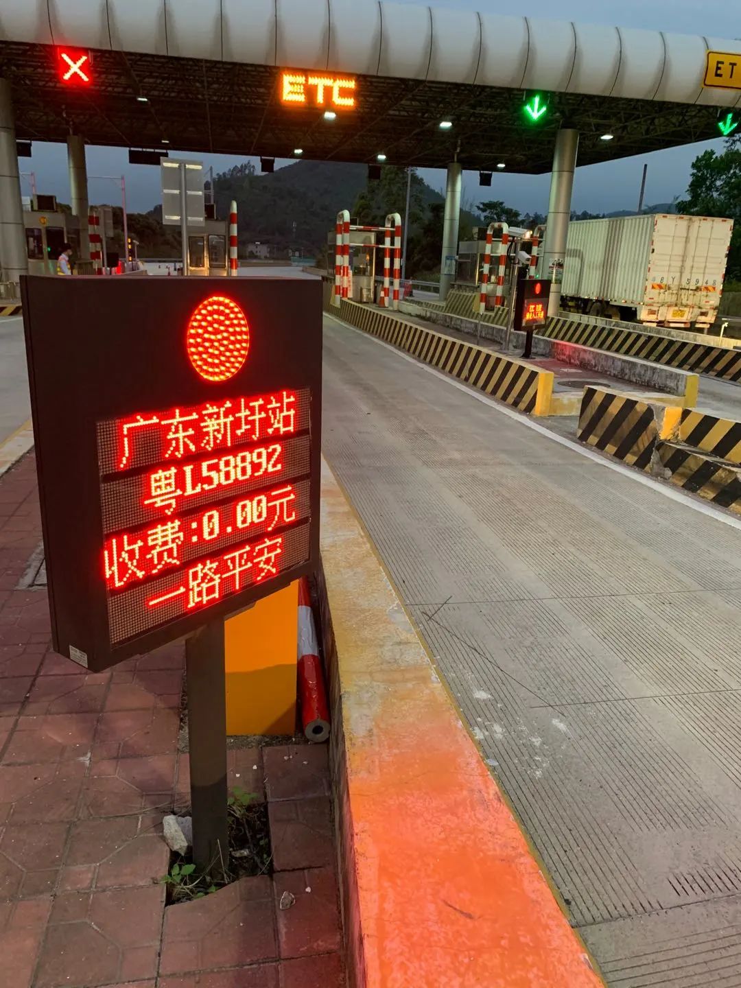 不少车主反映,etc车辆在驶离高速公路时,出口车道费额显示屏无法显示