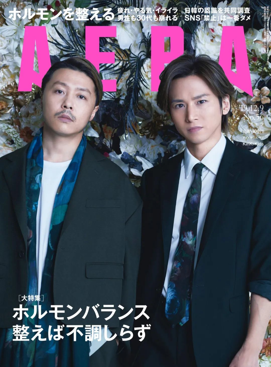身高170的男生哪里不如180了 堂本刚 银魂 新浪新闻 身高170的男生哪里不如180了 堂本刚 银魂 新浪新闻
