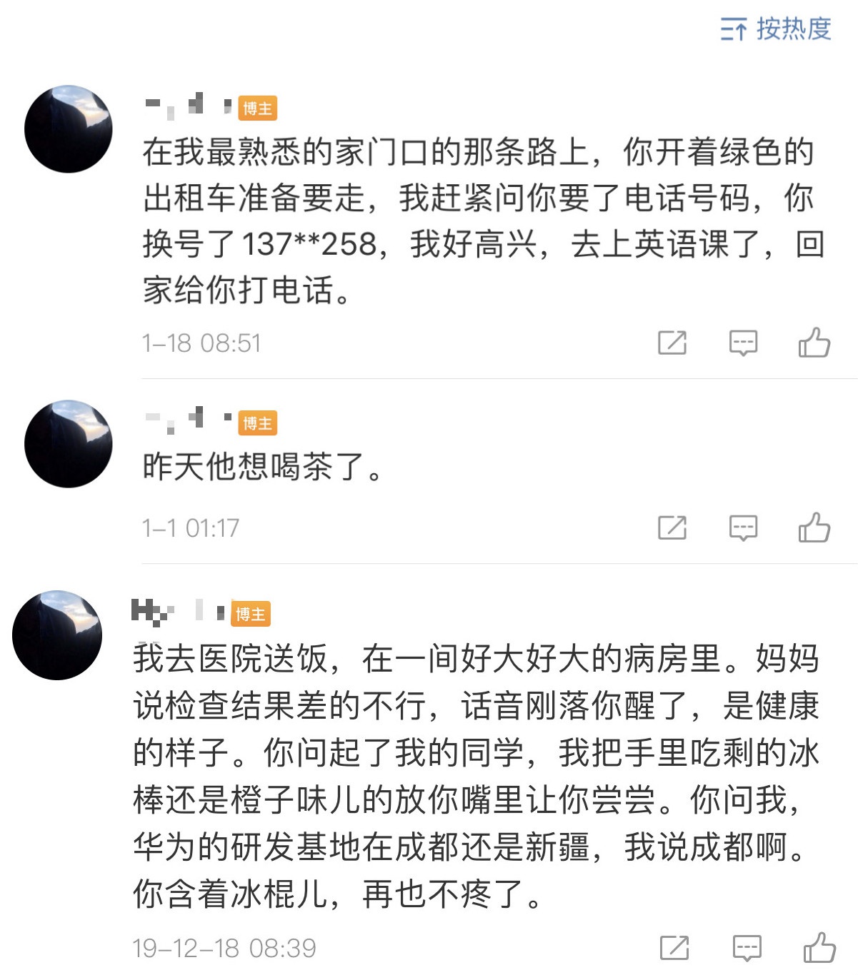 镜相 站在死亡对面的90后 她把父亲的头盖骨纹在手臂 手机新浪网 镜相 站在死亡对面的90后 她把父亲的头盖骨纹在手臂 手机新浪网