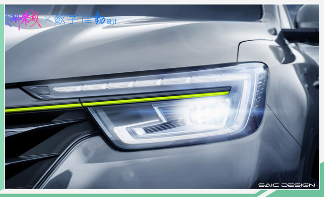 荣威RX5 PLUS或于6月上市 5月亮相/换新LOGO