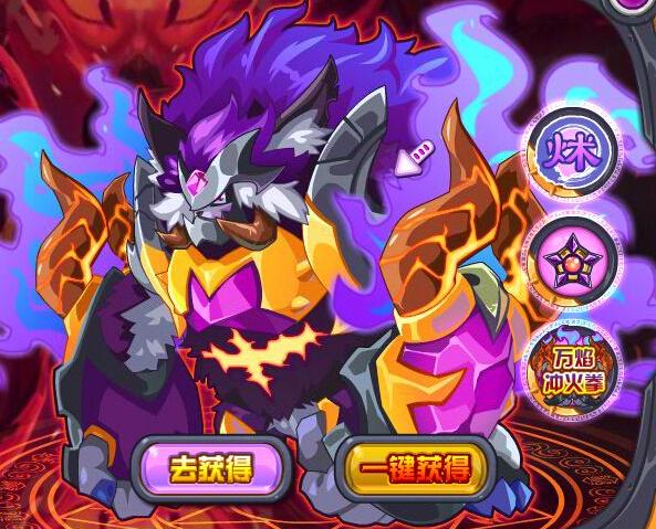 赛尔号:魔焰猩猩经历6次进化,如今长这样,老玩家都嫌弃