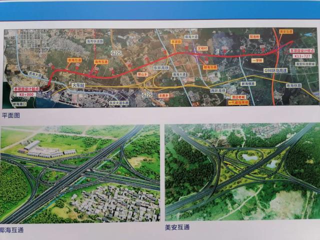 海南g15沈海高速海口段开工 建成将加强新海港区通行能力