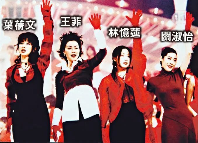 年末颁奖礼,她都是和叶倩文,王菲和林忆莲这些名字并排出场.