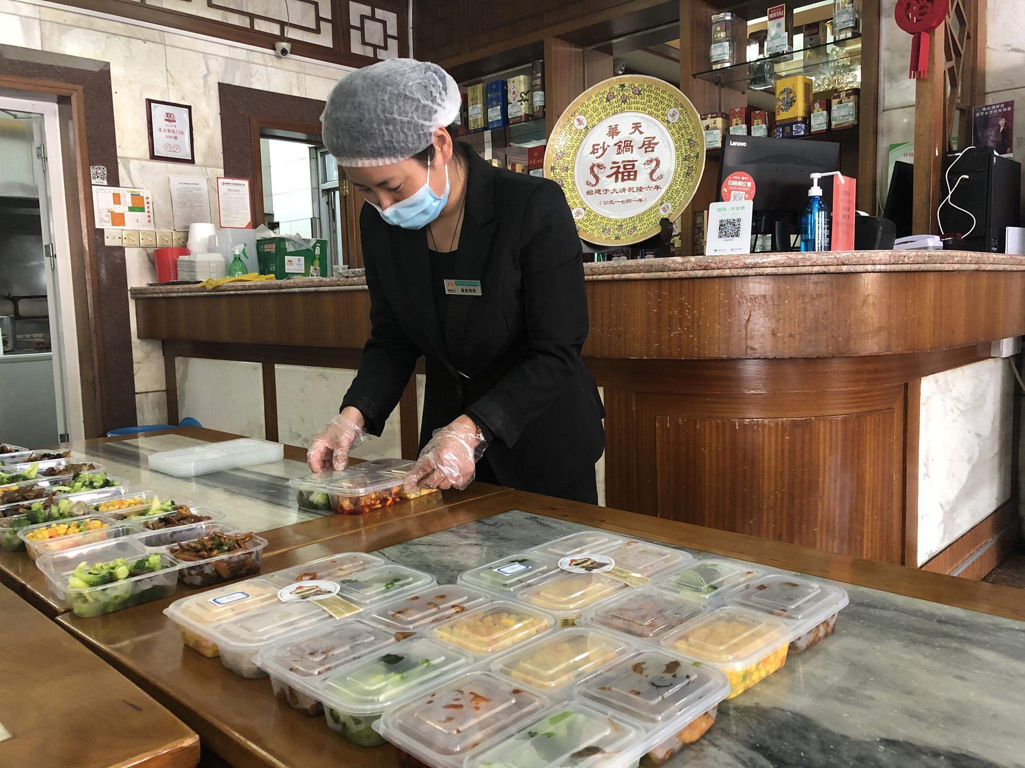 受访者供图另外,柳泉居,长椿街马凯餐厅,玉华台,曲园酒楼等老字号还添