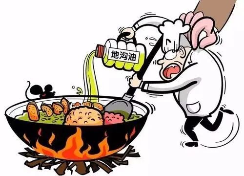 贵州这家店竟用地沟油做重庆火锅