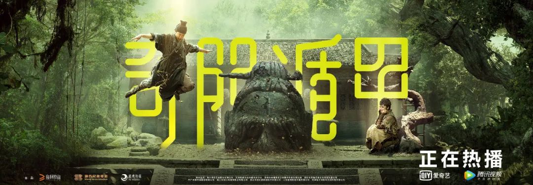 项氏兄弟:网络电影「幻燃」有术丨匠人说