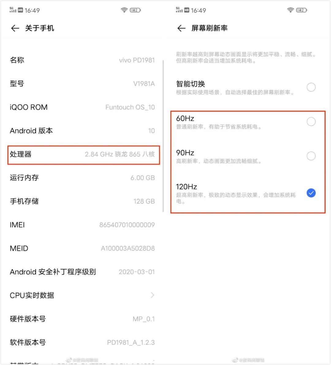 【旗舰】4.23发 iqooneo3官宣144hz高刷单挖孔屏 干翻iqoo3?