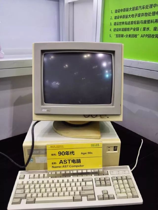 90年代的苹果电脑竟然长这样你一定没见过