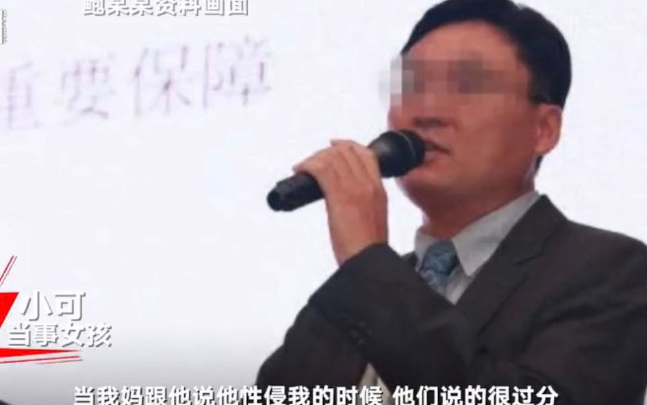鲍某某原料画面。