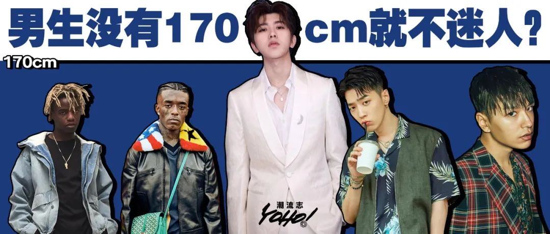 身高170的男生哪里不如180了 堂本刚 银魂 新浪新闻 身高170的男生哪里不如180了 堂本刚 银魂 新浪新闻