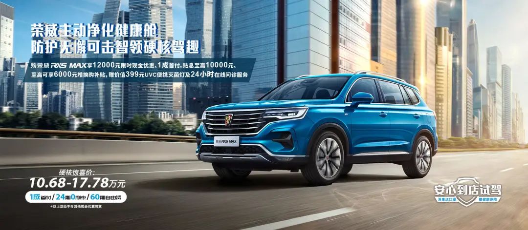 10-20万之间的中保研高分suv，终于不用再问哪款最安全了