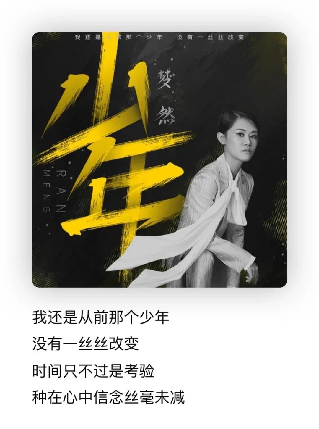 少年|新冠肺炎_新浪新闻