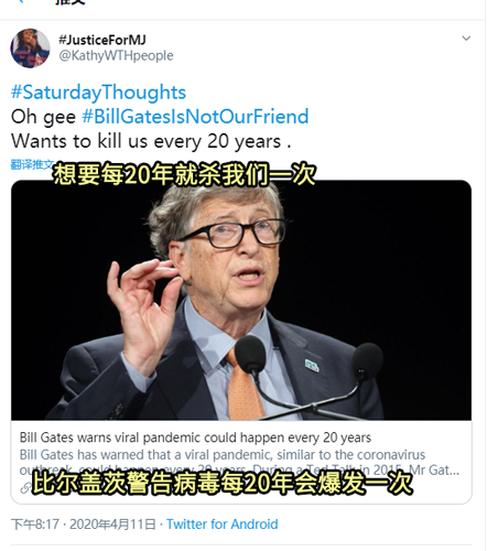 比尔盖茨被国外网友黑成灭霸疫情成了人类清除计划
