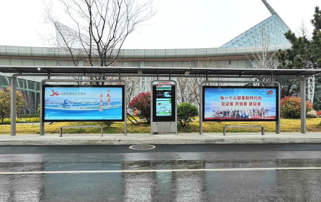 大动作日照这里52处智慧公交站台上线