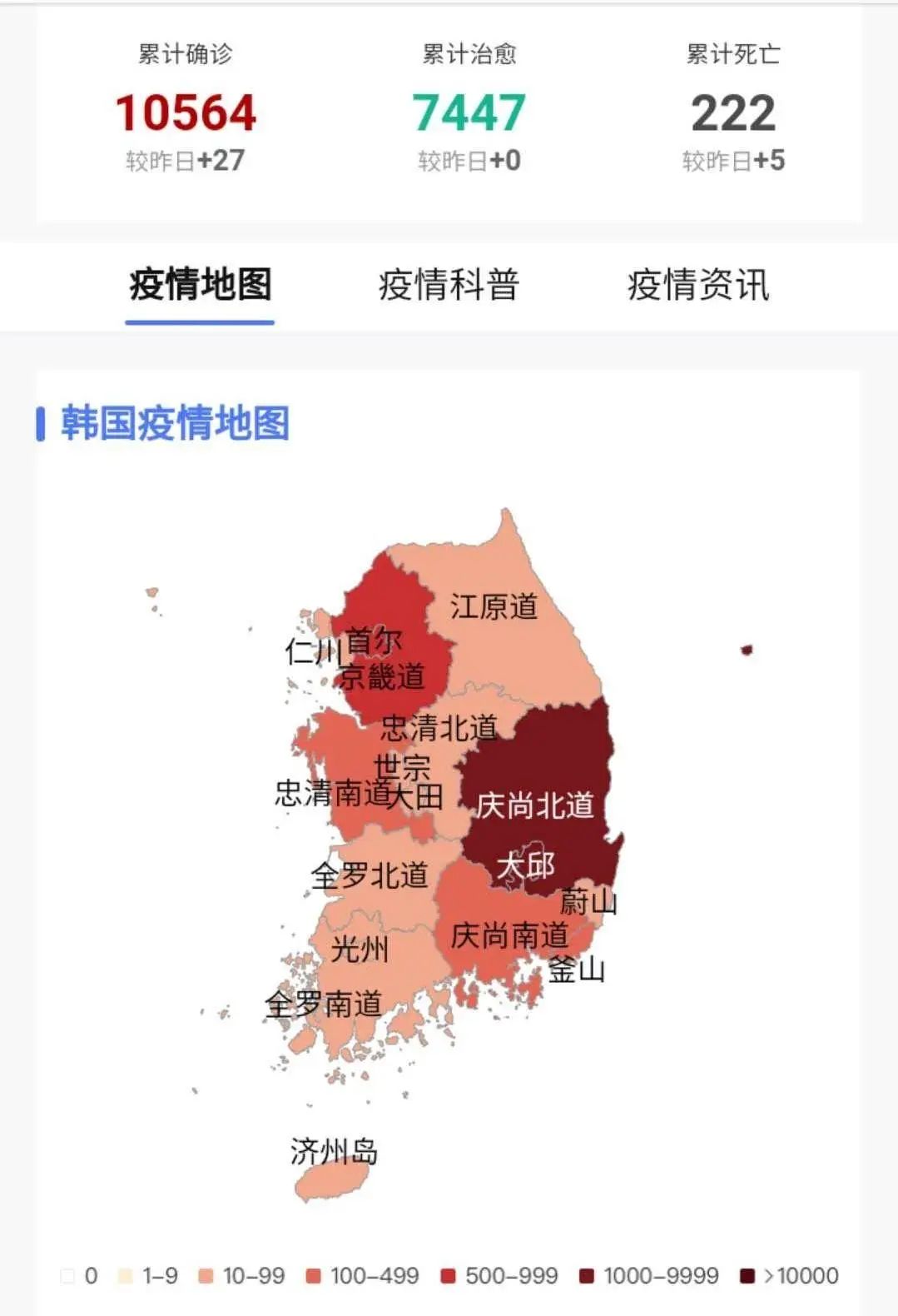 深圳疫情地图实时播报最新版(深圳地图高清版大图)