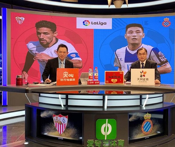 没有比赛的日子足球解说员都怎么样了