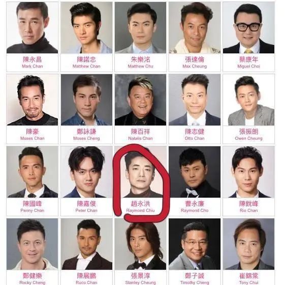 tvb前绿叶演员再度回巢参演经典警匪剧续备受期待与杨怡林峯是同学