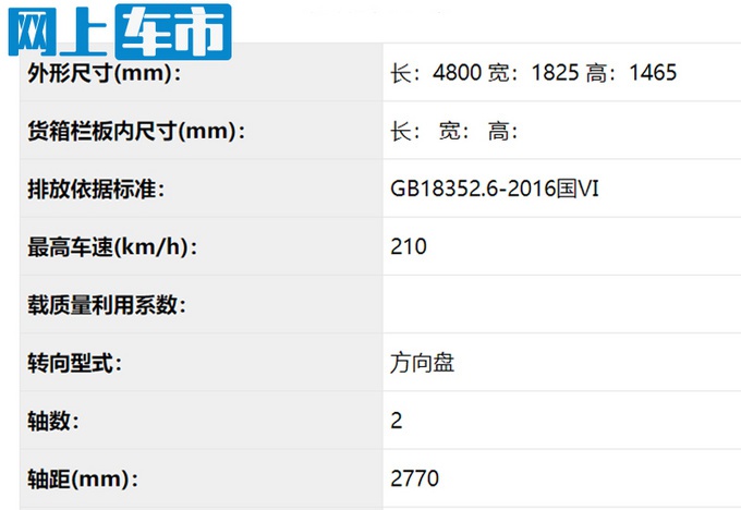 长安新款锐程CC实拍，搭CS75 PLUS同款发动机，还有高颜值