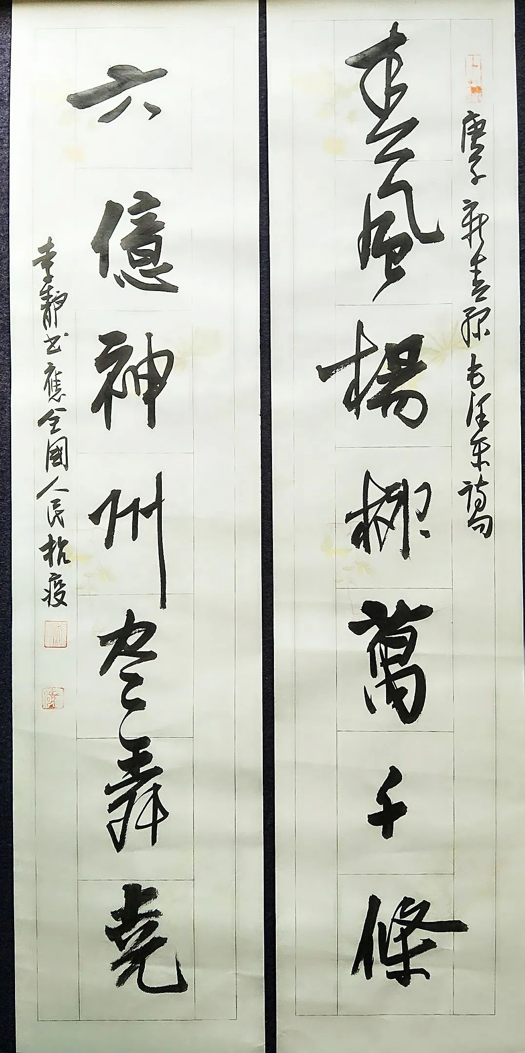 【长三角书法名家巡礼】 李静书法:青山不墨千秋画 流水无弦万古琴