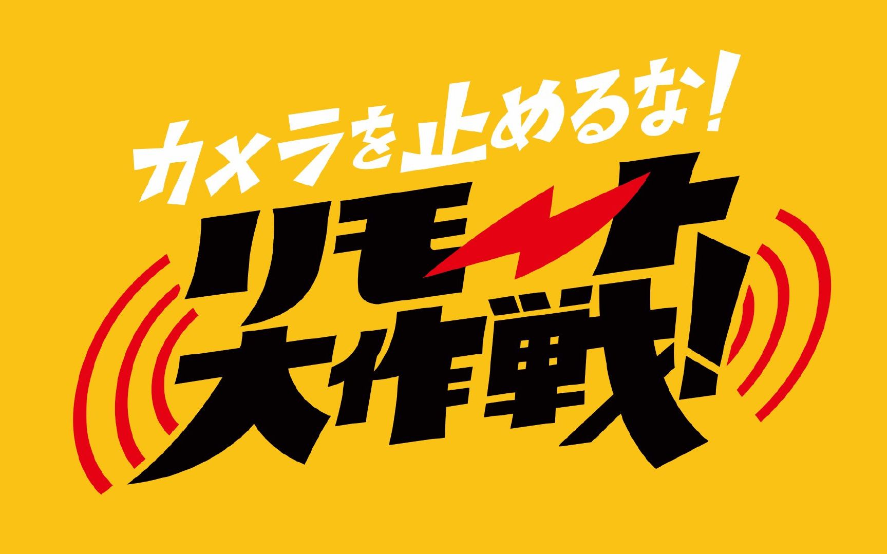 摄影机不要停 原班人马回归 远程协作打造新短片 手机新浪网