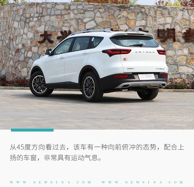 6万元买七座SUV/终身免费保养 静态体验捷途X70M