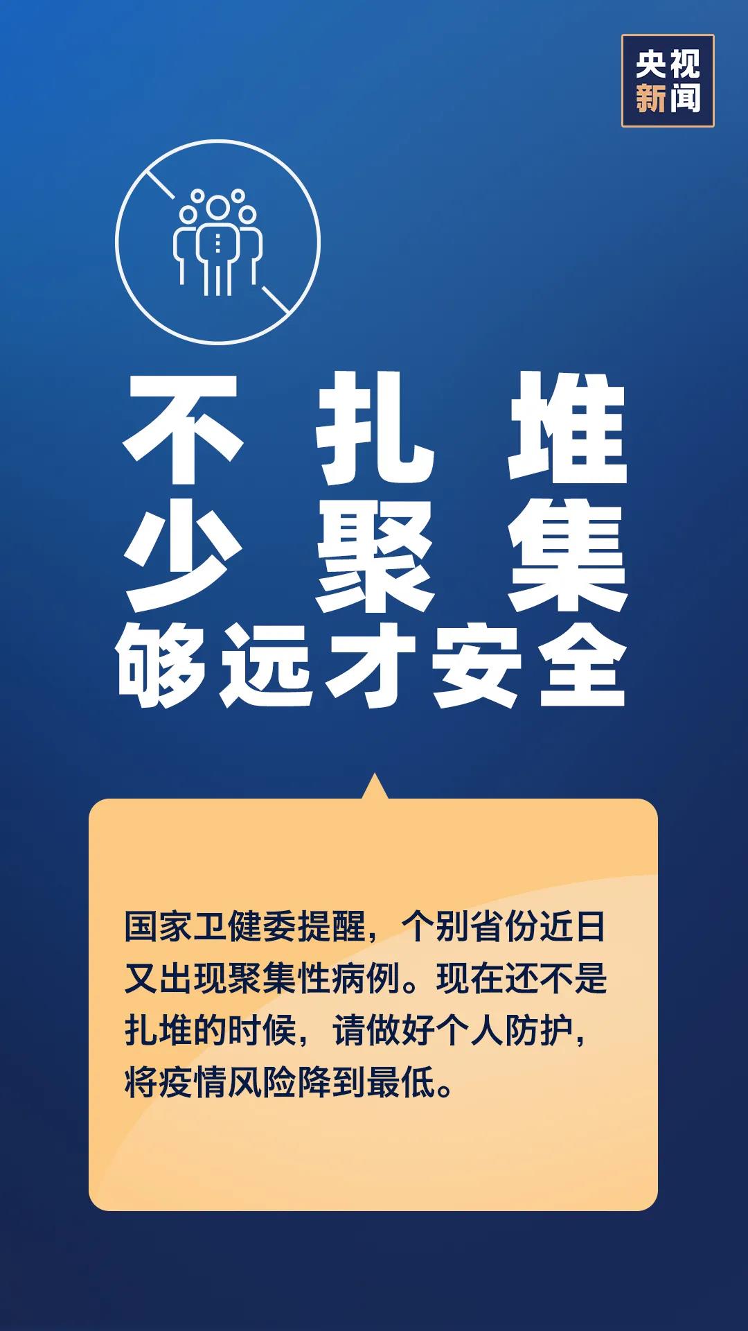 黑龙江出现1传10，警方已立案！其中一个问题非常值得警惕！