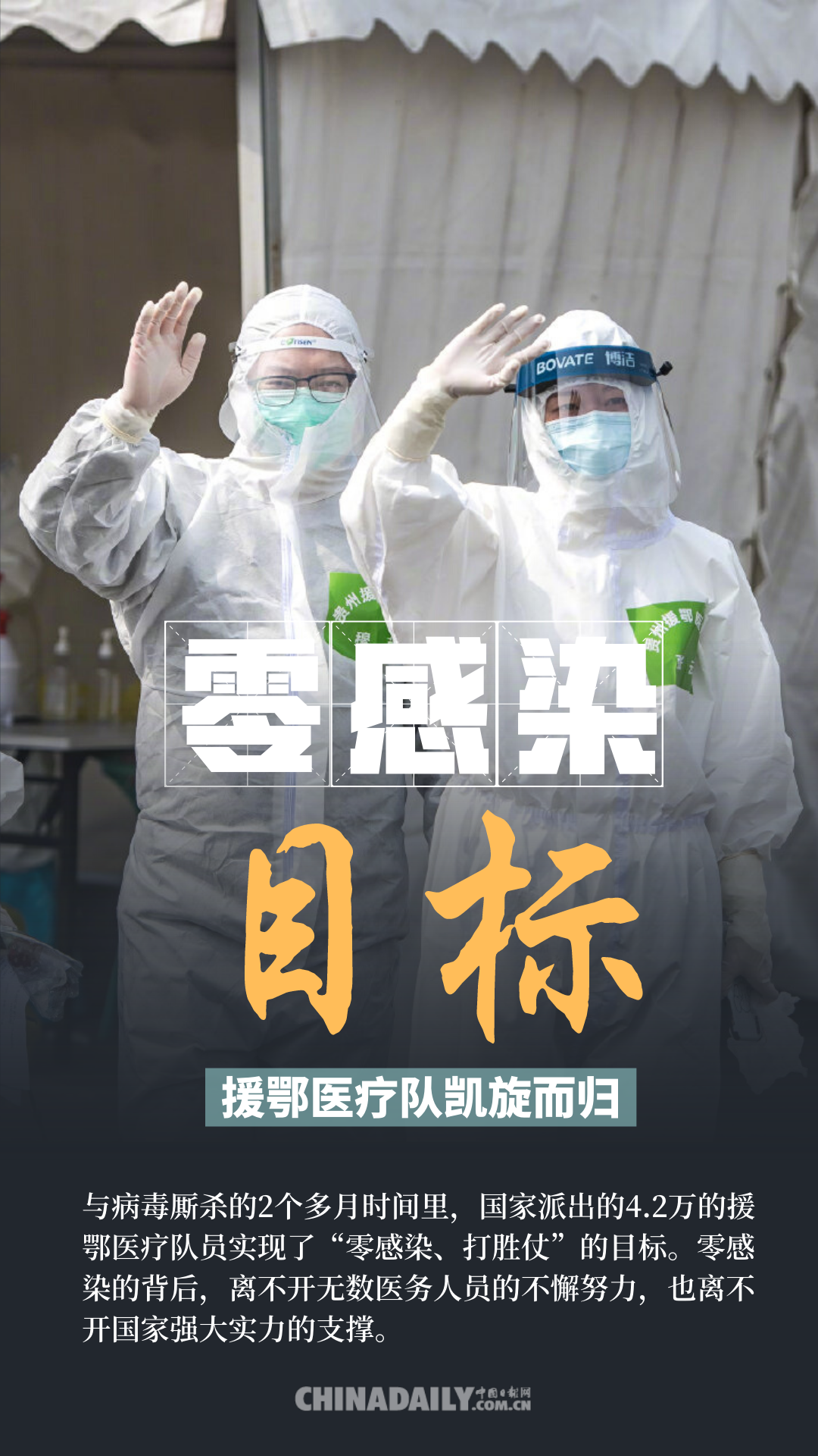  武汉新冠病毒疫情爆发时间(武汉新冠病毒疫情爆发时间是哪一年)
