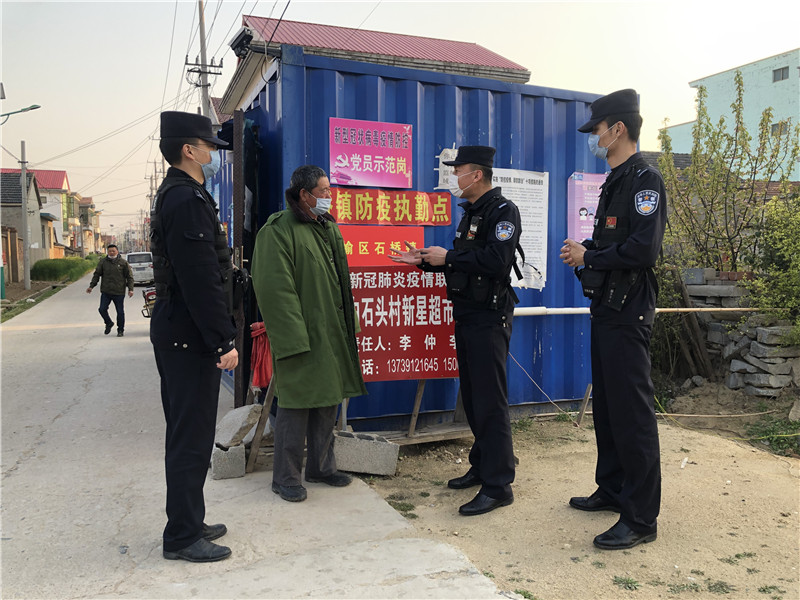 连云港九里边防派出所所长李东博:风疾偏爱逆风行 奋战一线战"疫"情