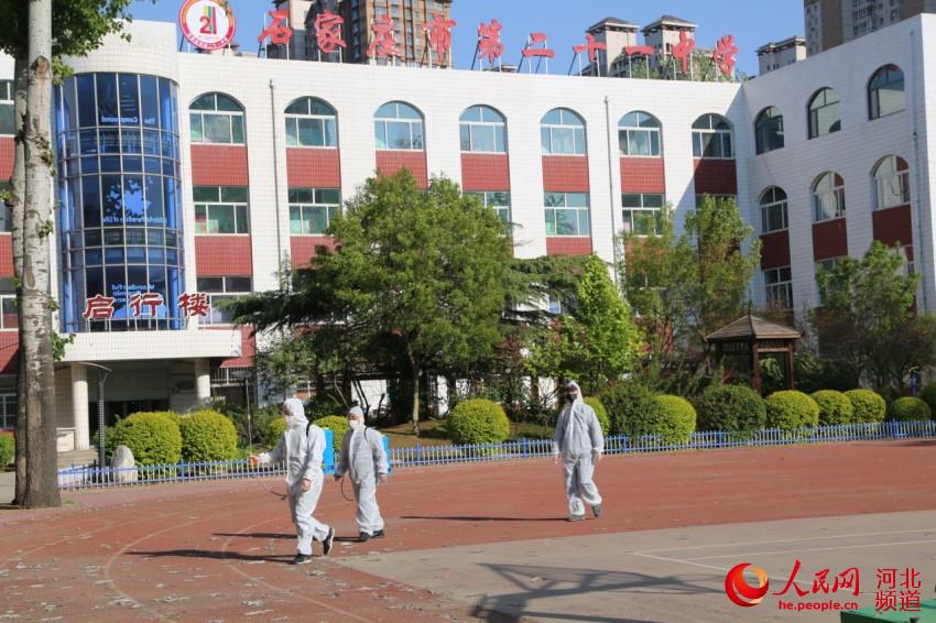 石家庄二十一中学模拟开学实战演练